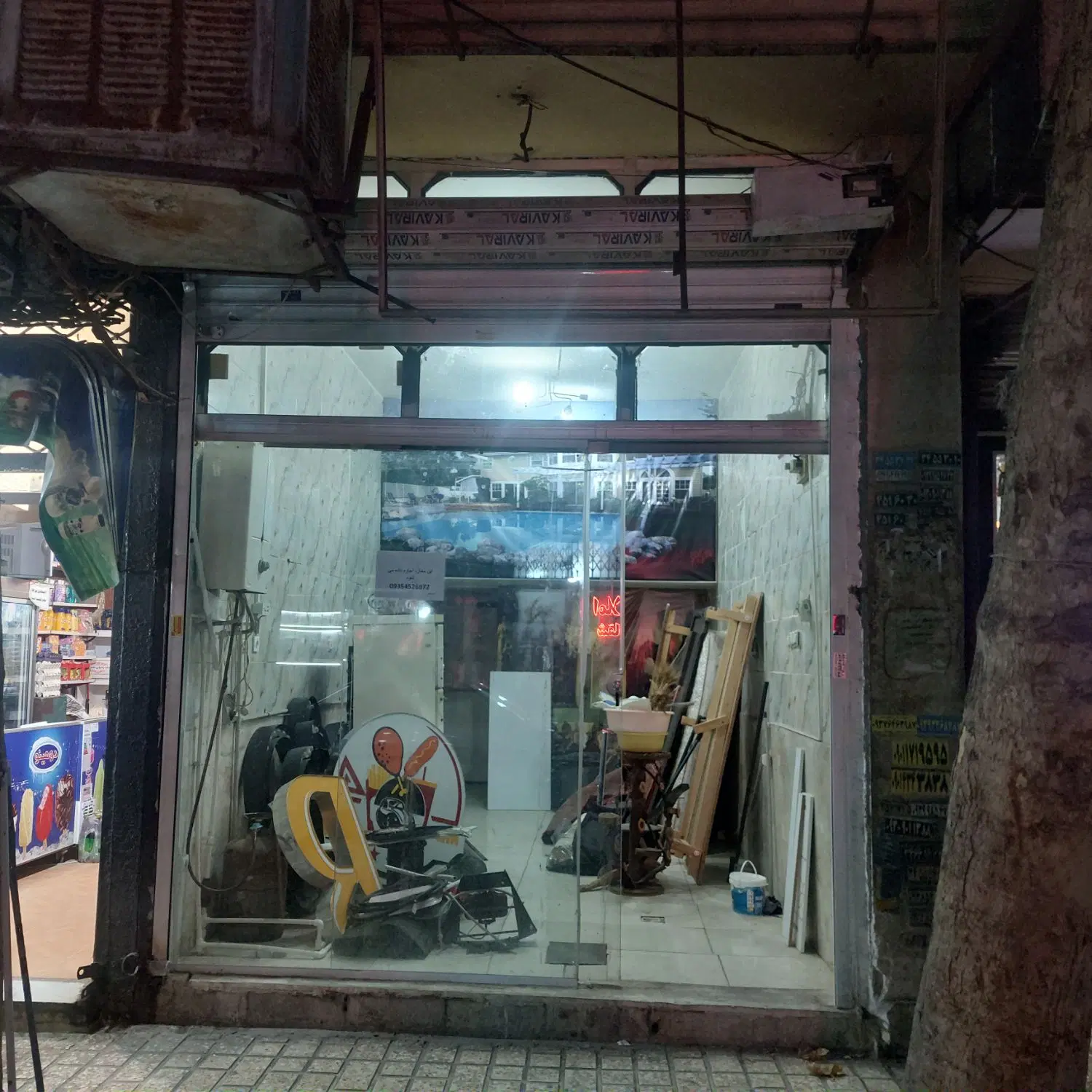 مغازه فروشی گلشهر