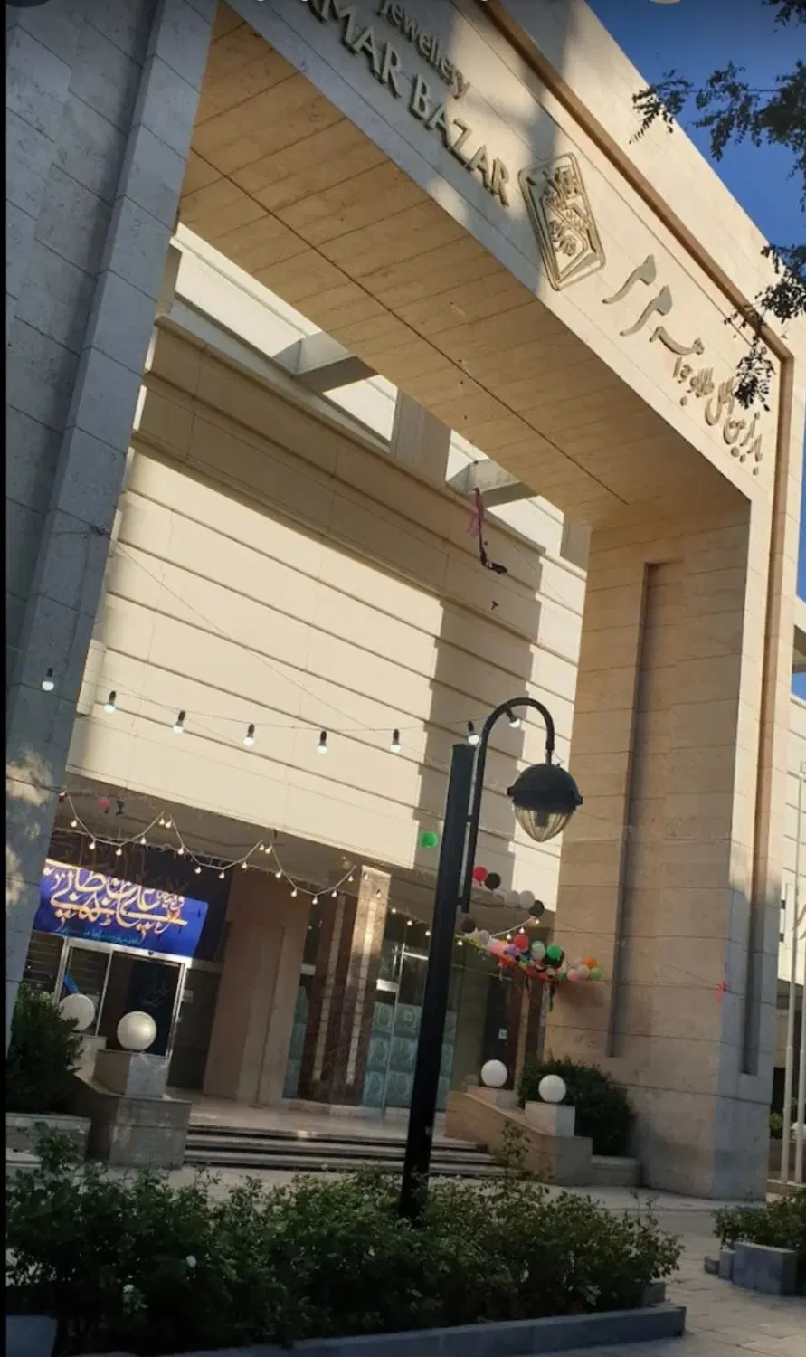 ۴۳ متر تجاری بازار(برج تجاری)مرمر