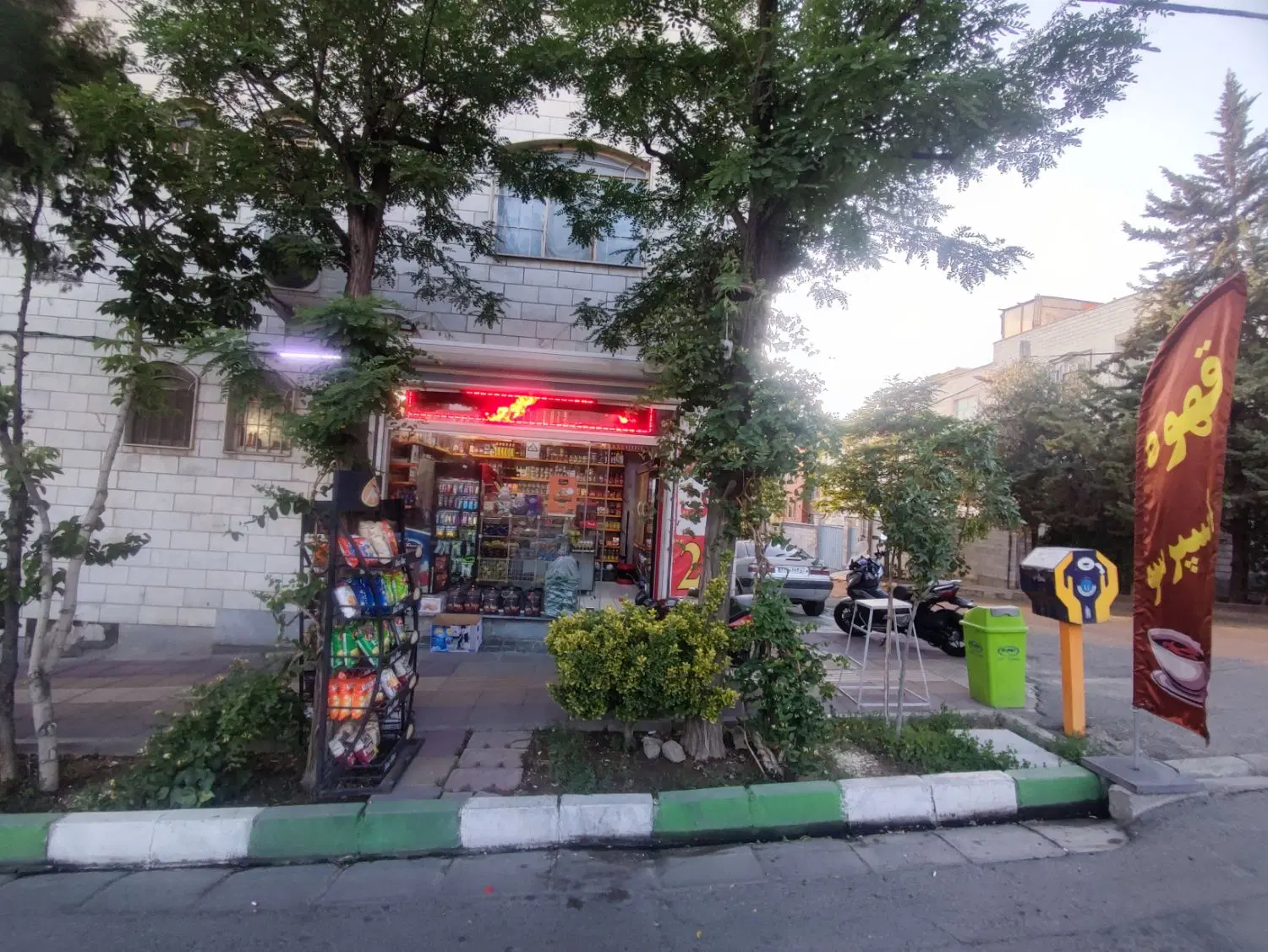اجاره مغازه سوپرمارکت