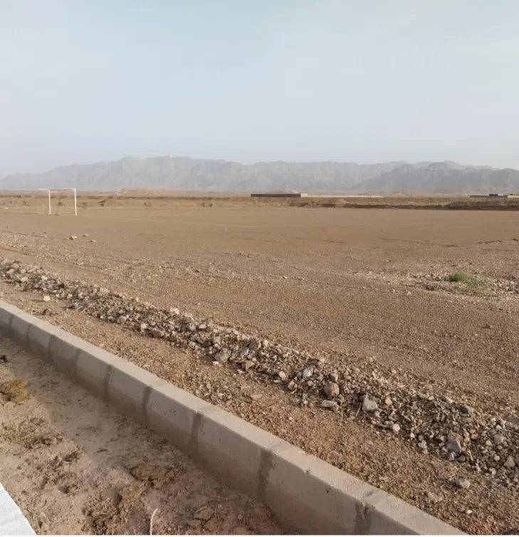 زمین