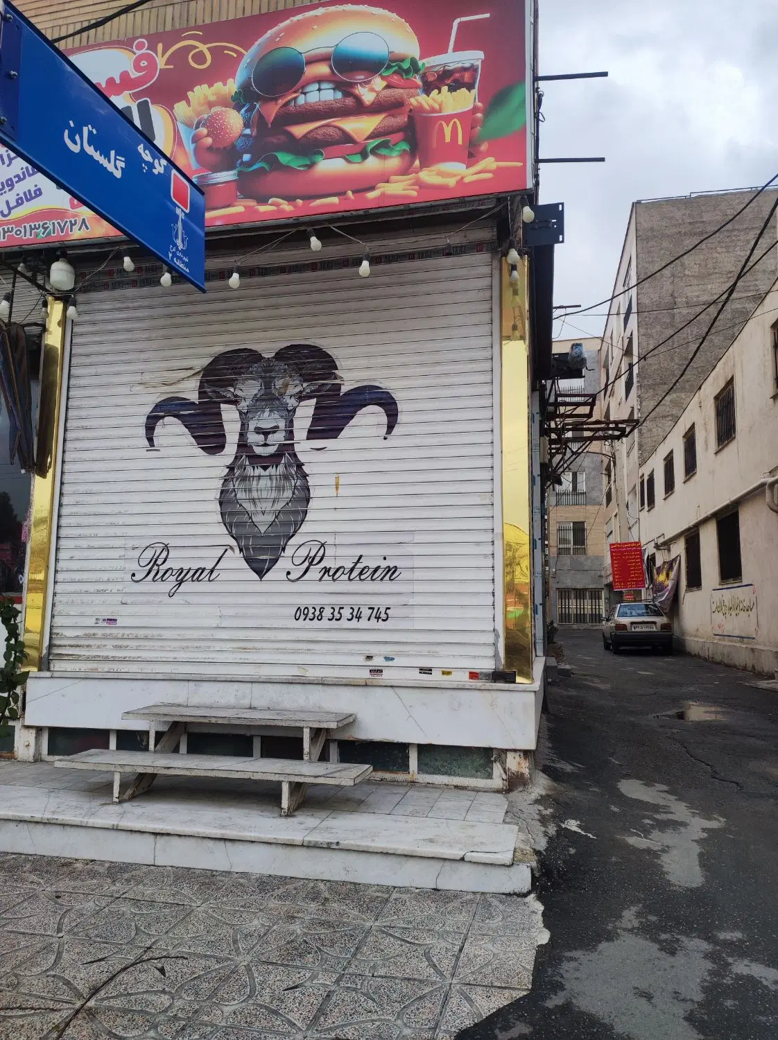 مغازه دو نبش ابتدای فهمیده