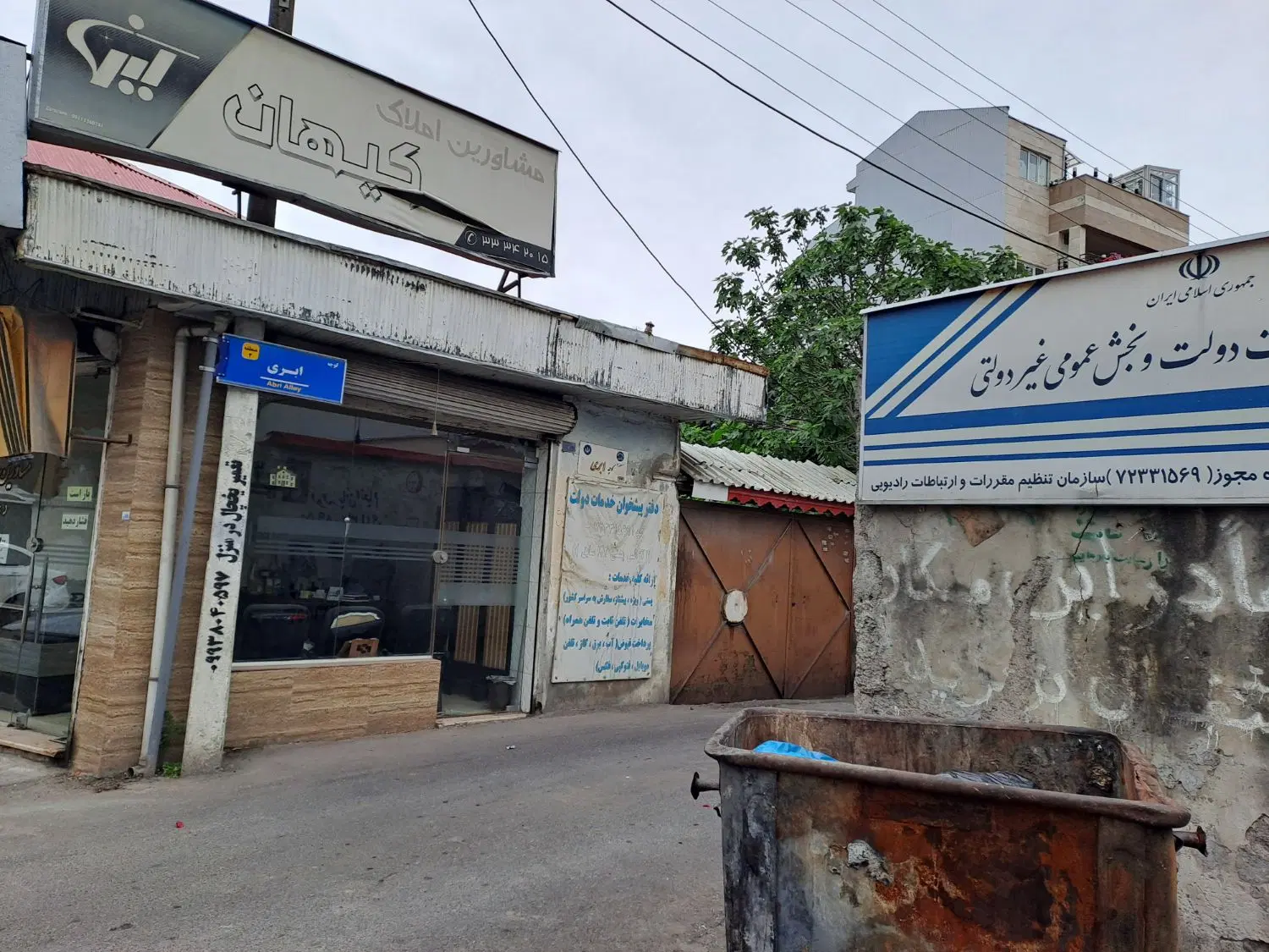پارک شهر زمین ۱۶۹ متر مربع