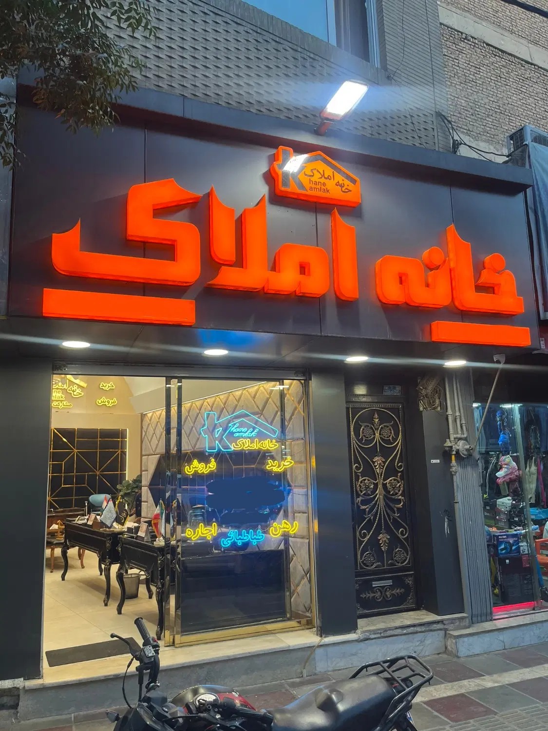 ۶۴ متری_طالقانی_طبقه۳ و ۵ فروشی