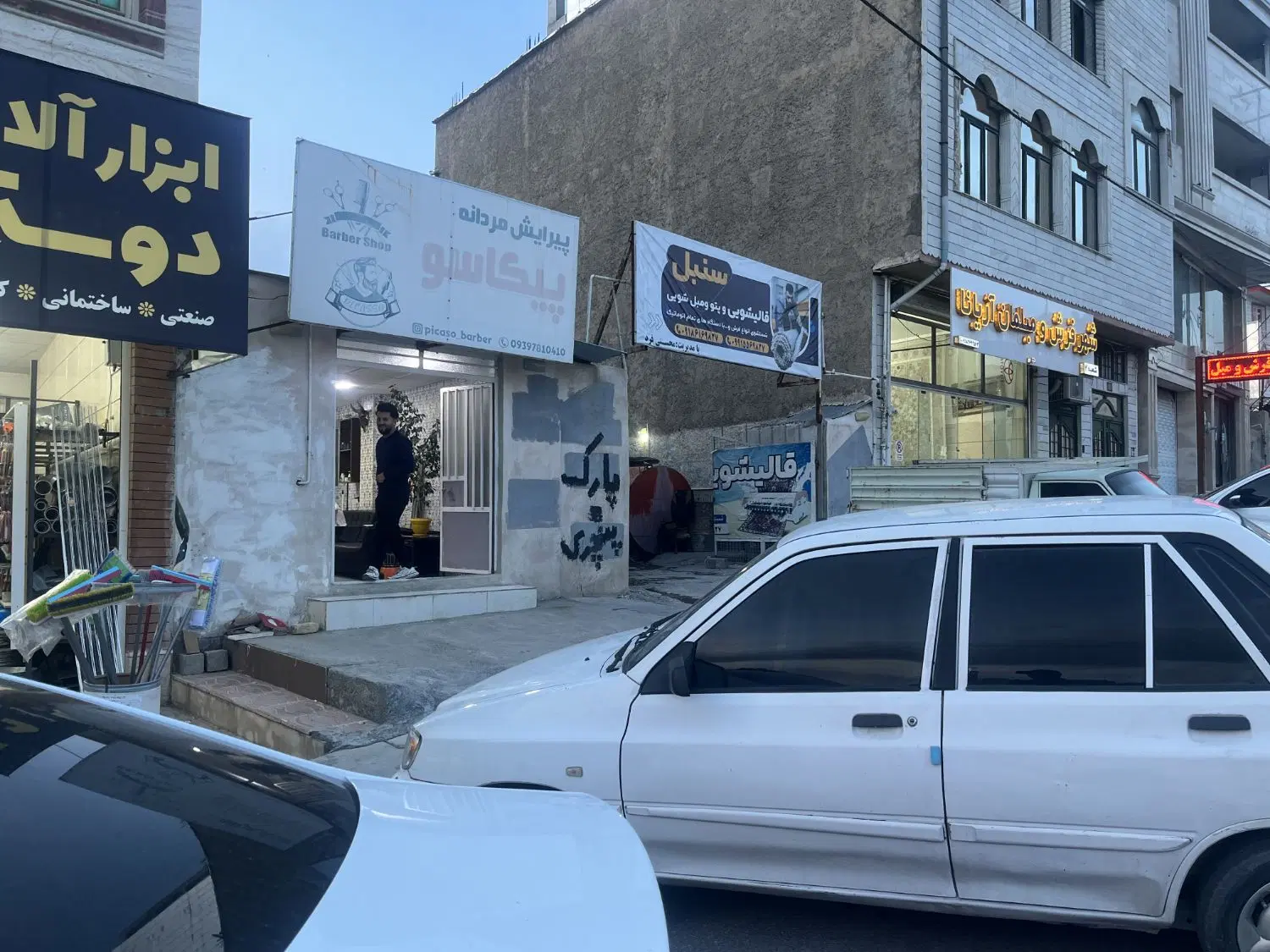 زمین200متری...بَر میدان دادگستری ایلام
