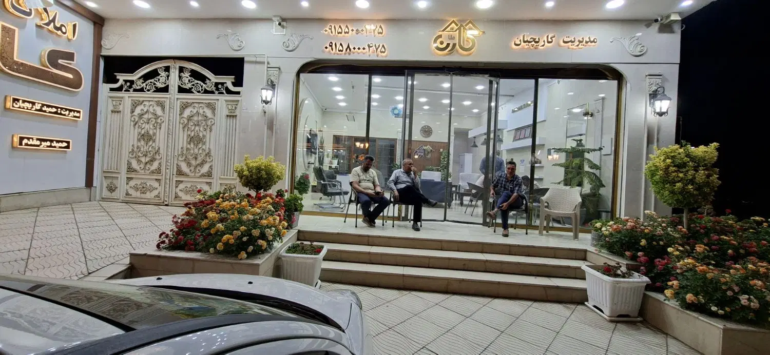زمین سند شش دانگ شاندیز گراخک