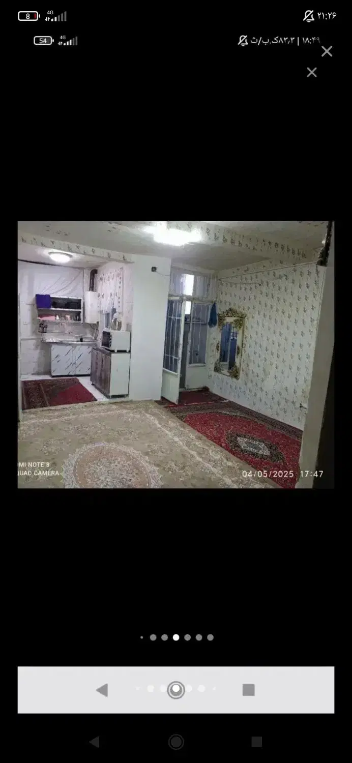 خانه چمن