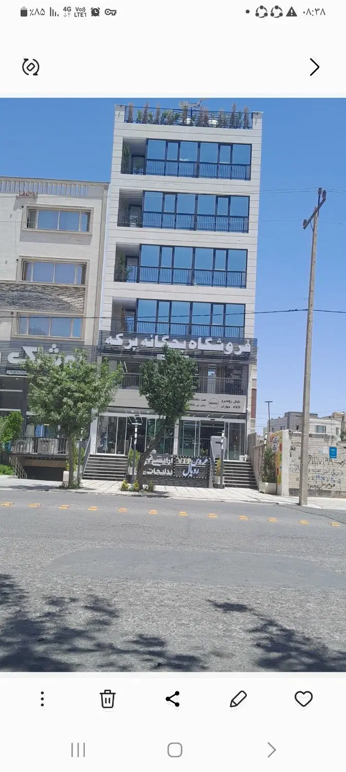 فروش واحد تجاری