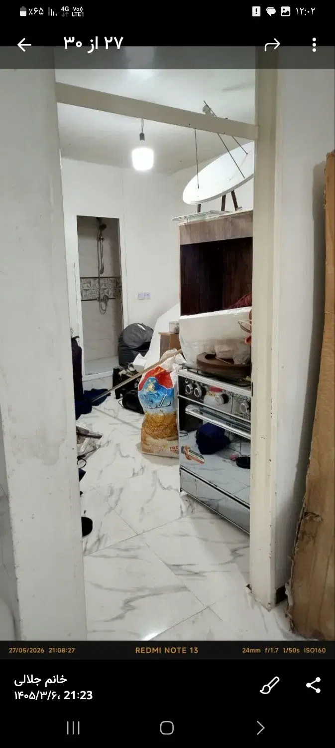 آپارتمان ۷۵ متر همکف اجاره در بومهن