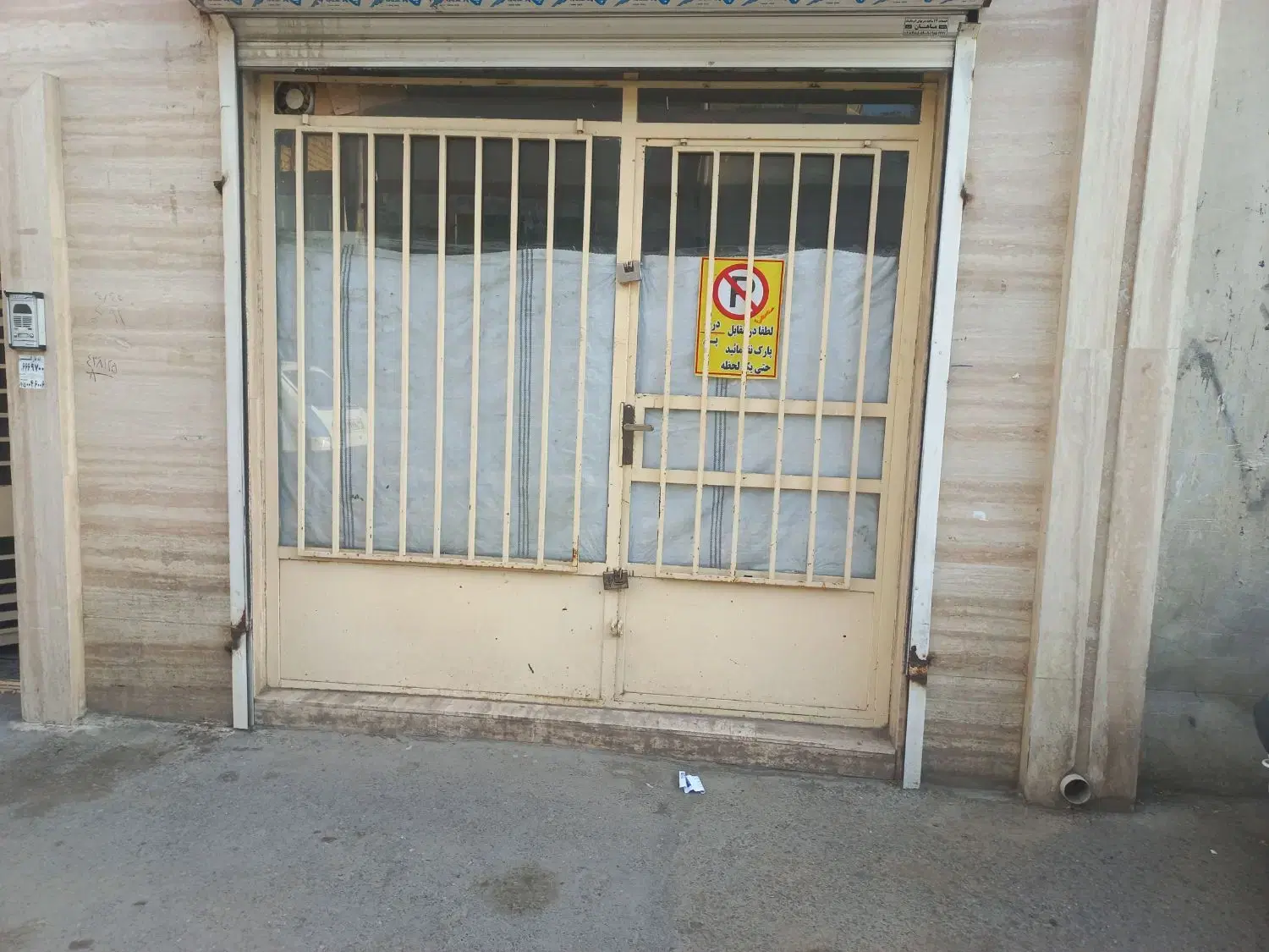 مغازه ۱۵ متری ۲ قطعه مانده به حاشیه ابوطالب