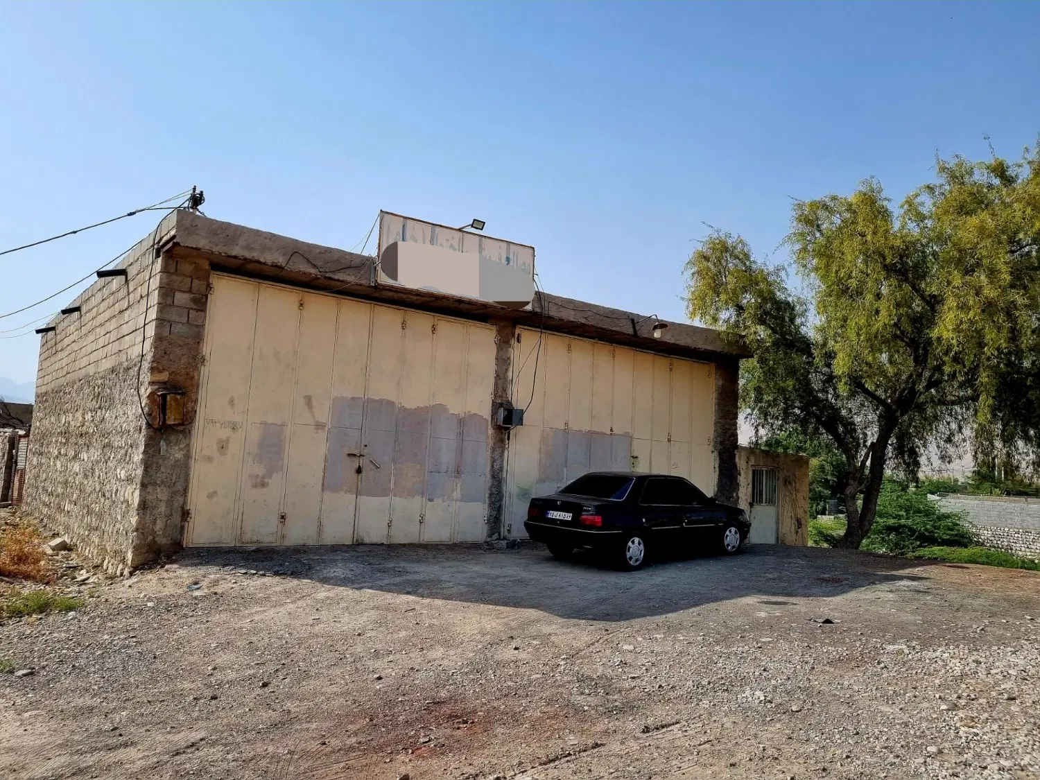 مغازه سیاهو