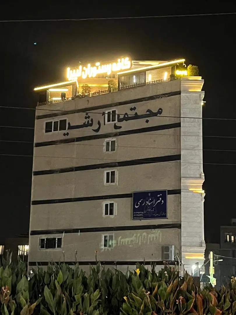 اجاره پنت خاص کافه با ویو ۳۶۰ درجه مهرویلا