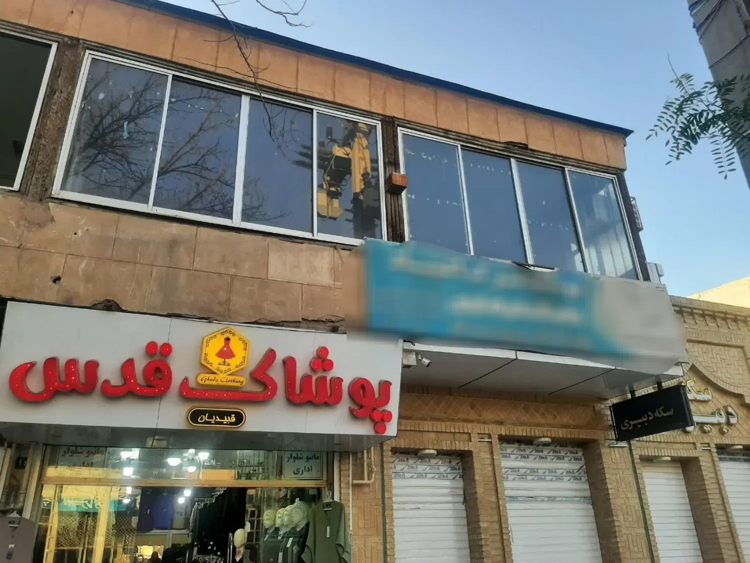 اجاره مغازه