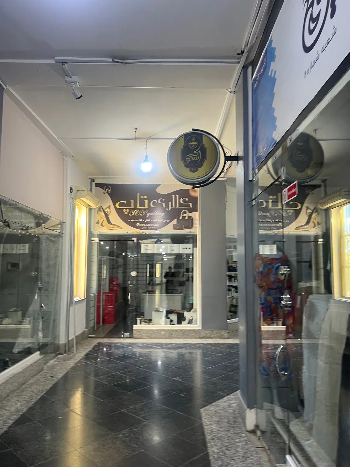 فروش غرفه مجتمع ابریشم
