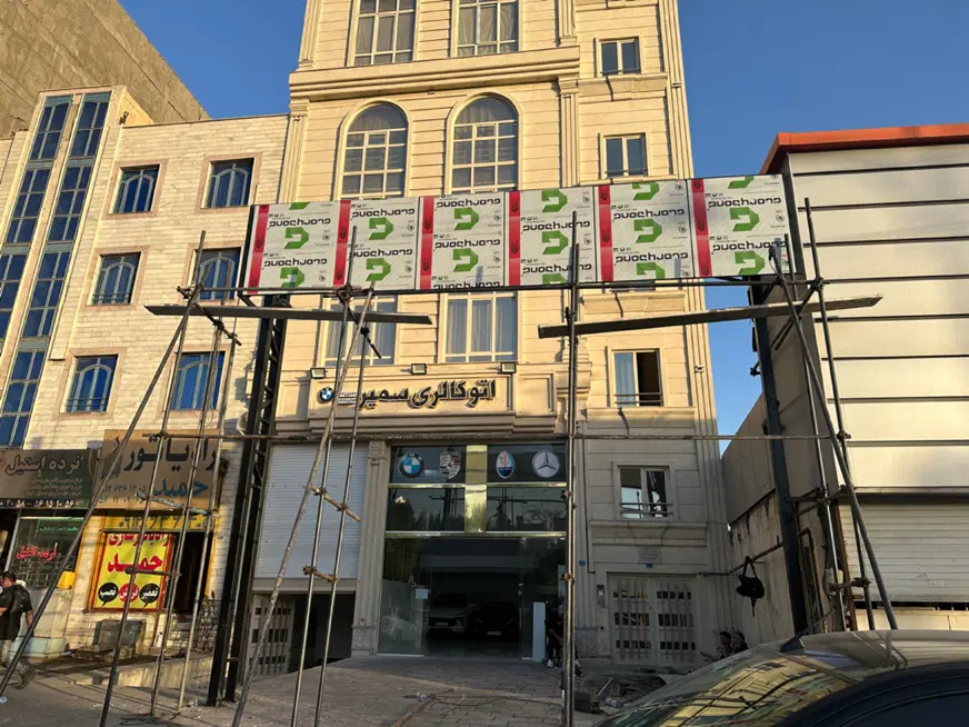 رهن واجاره