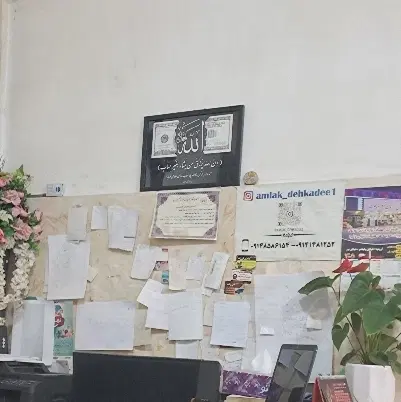 باغچه الوان با برق واب