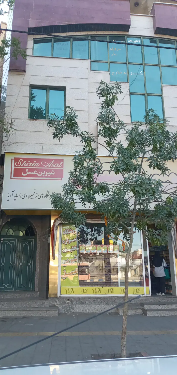 اپارتمان دفتری 85متری عطایی