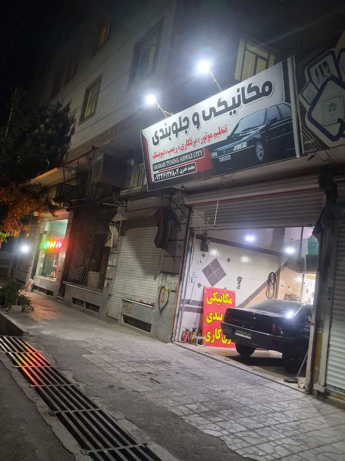 مغازه اجاره میکانیکی صافکاری تعوض روغن و ...