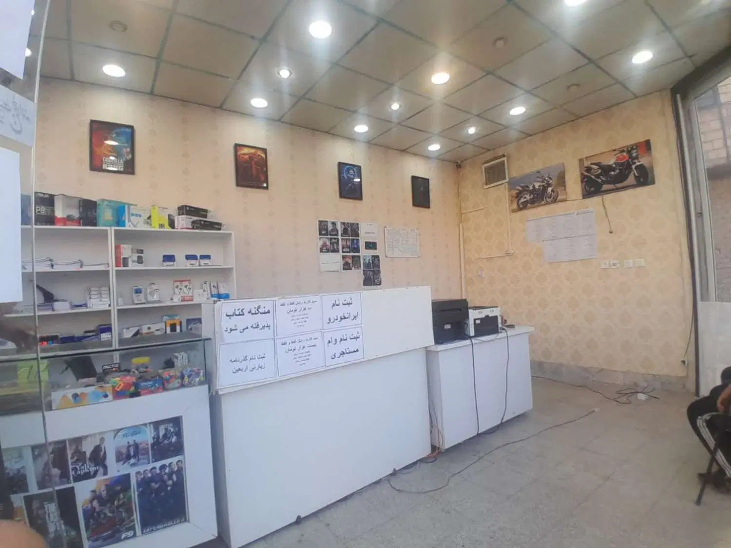 واگذاری کافی نت و کلوپ