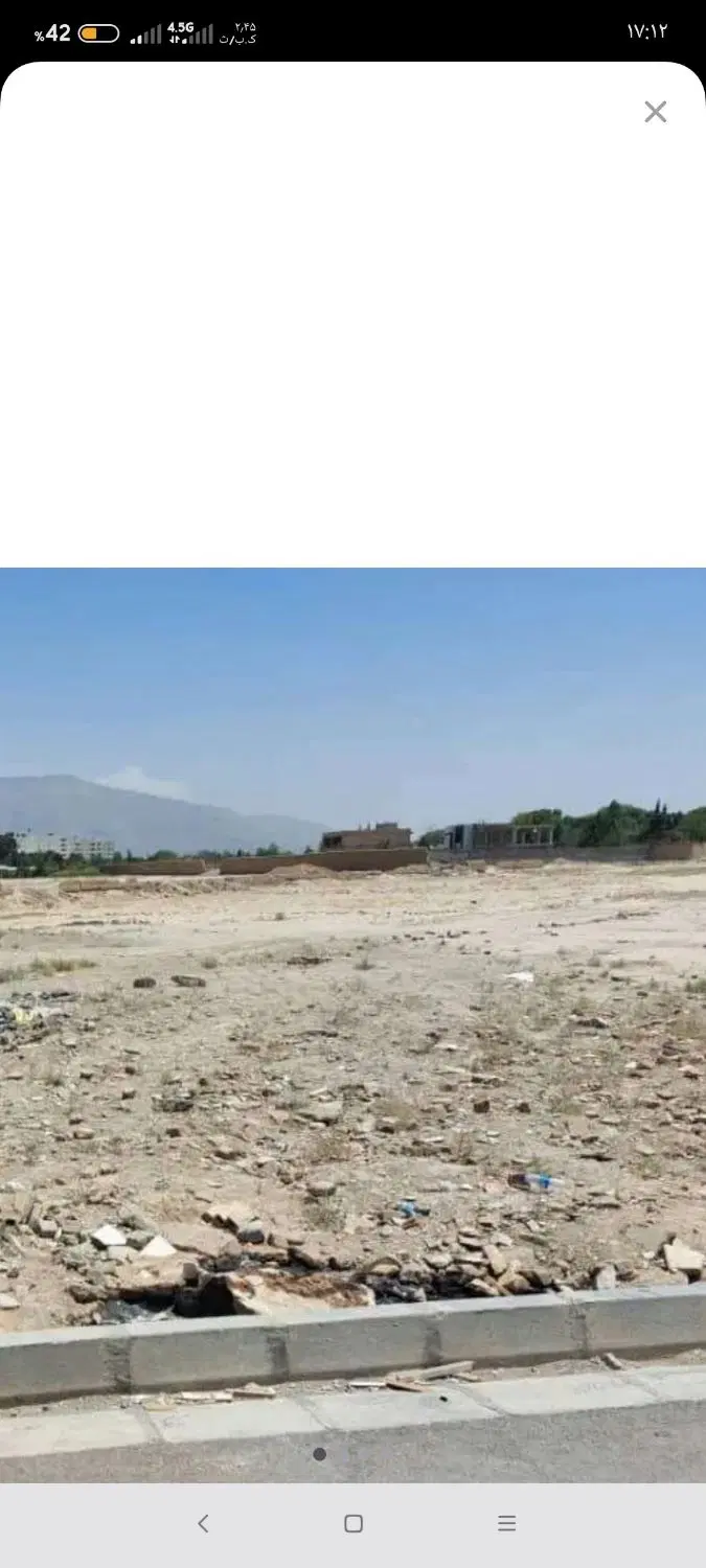 زمین حصار یا شهرک ملا