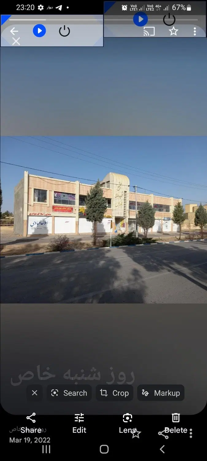 فروش مغازه تجاری در شهر مجلسی