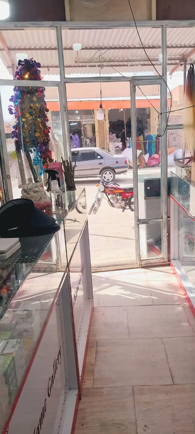 واگذاری مغازه ارایشی