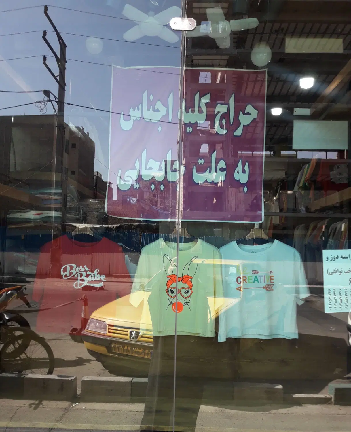 اجاره مغازه یافت آباد