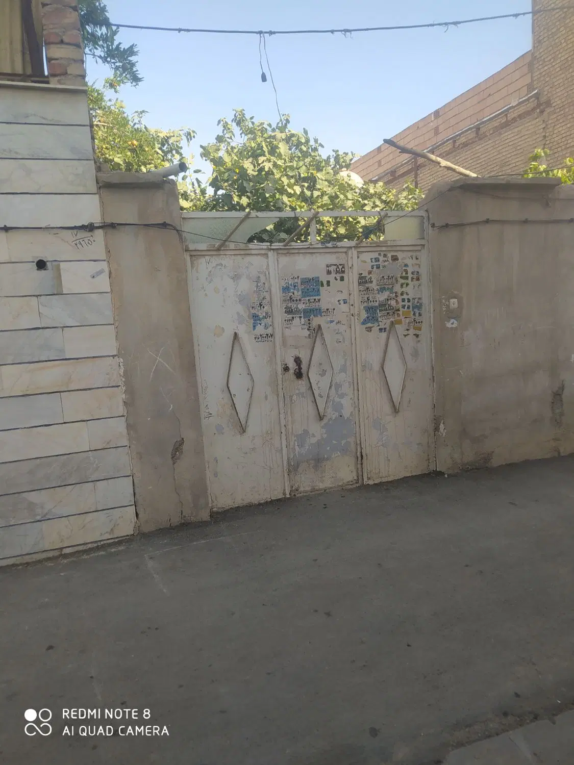 حیاط دار کلنگی