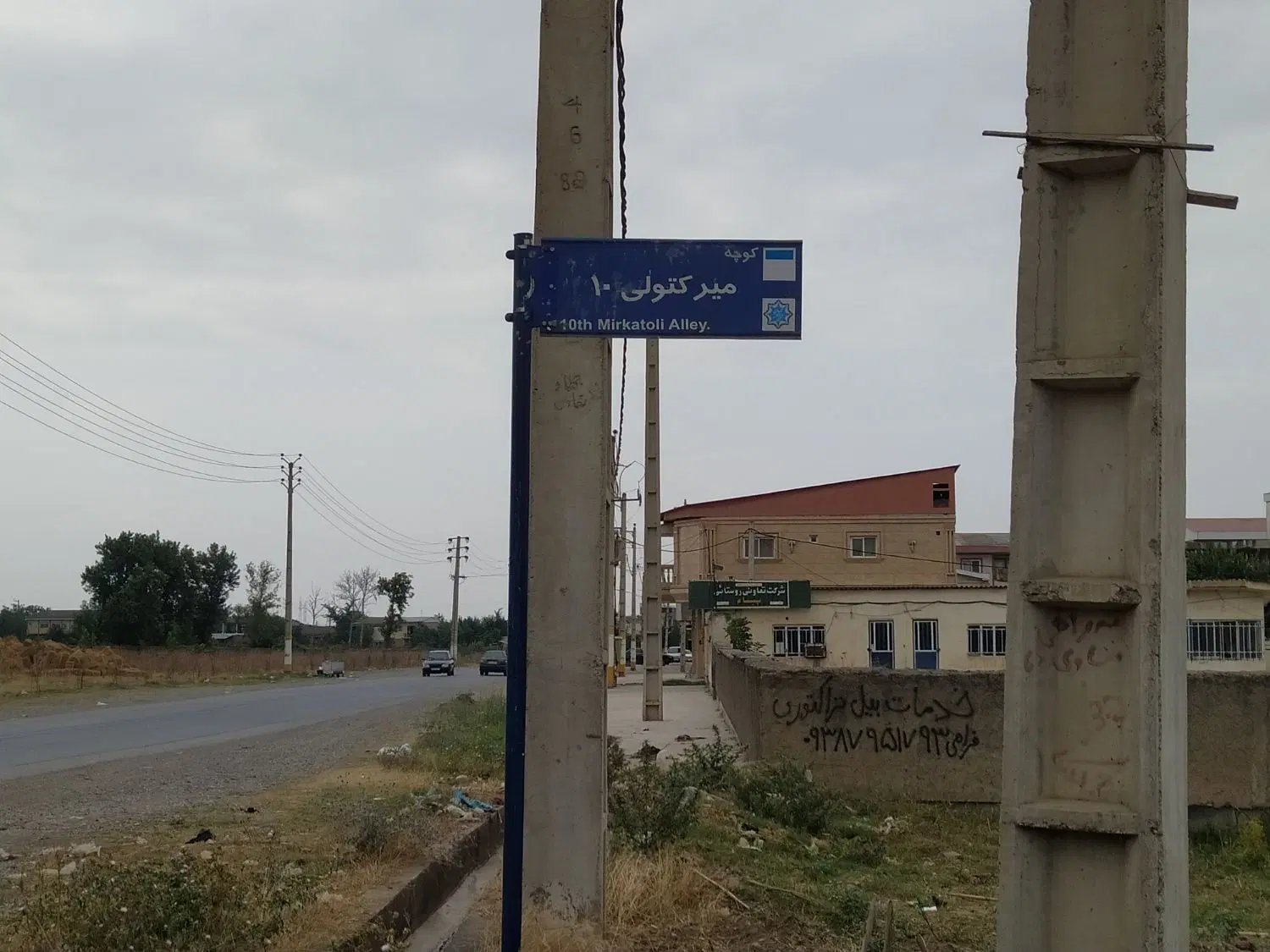 فروش ۱۶۵متری زمین در علی آبادکتول کوچه میرکتولی10