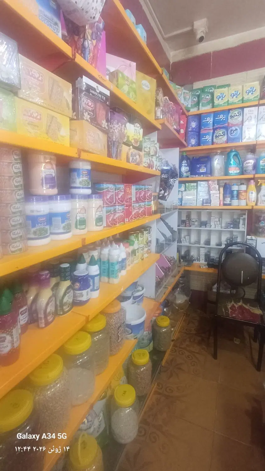 واگذاری سوپری