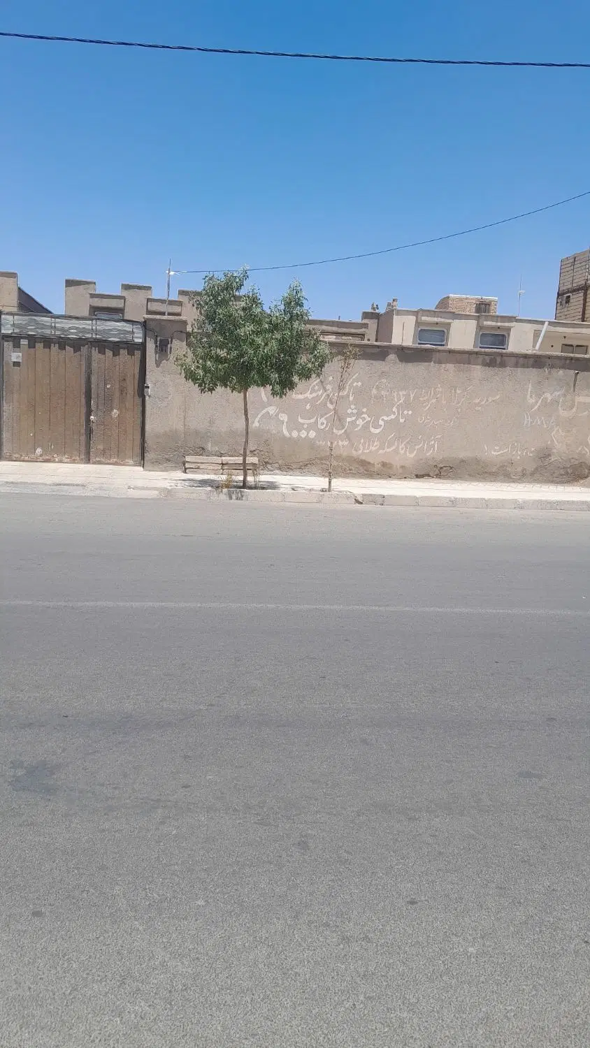 همخونه