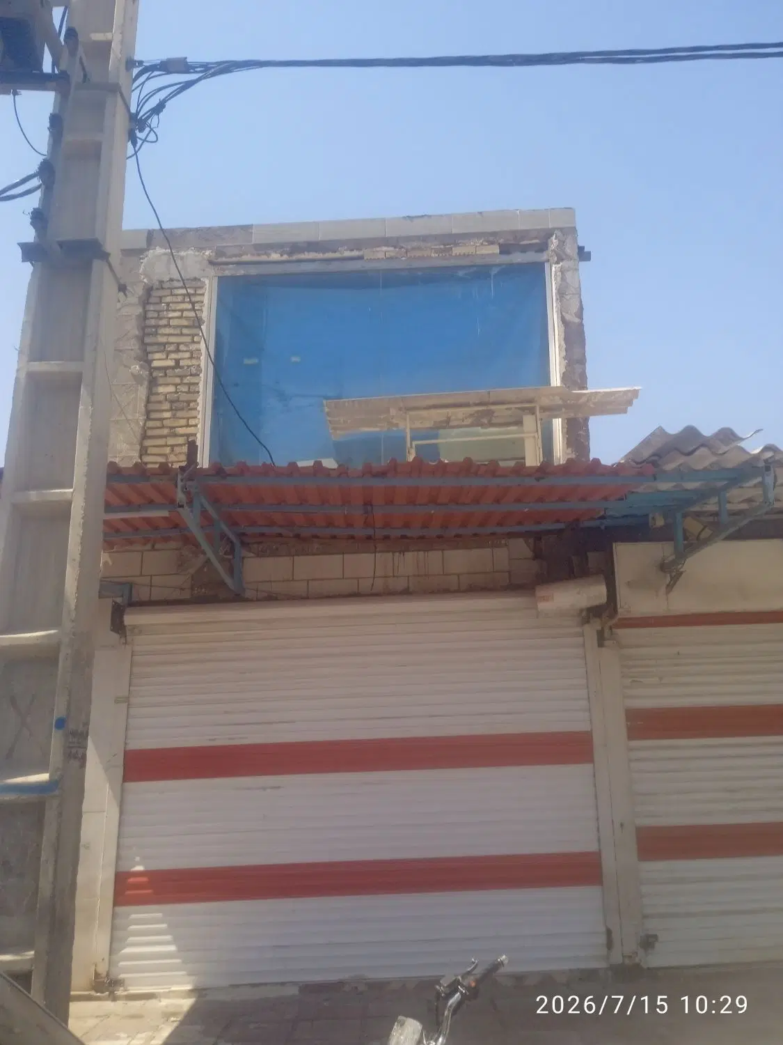 مغازه