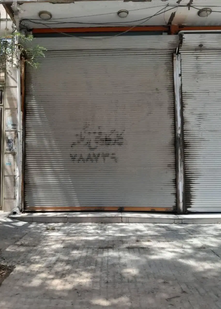 اجاره مغازه تعاون
