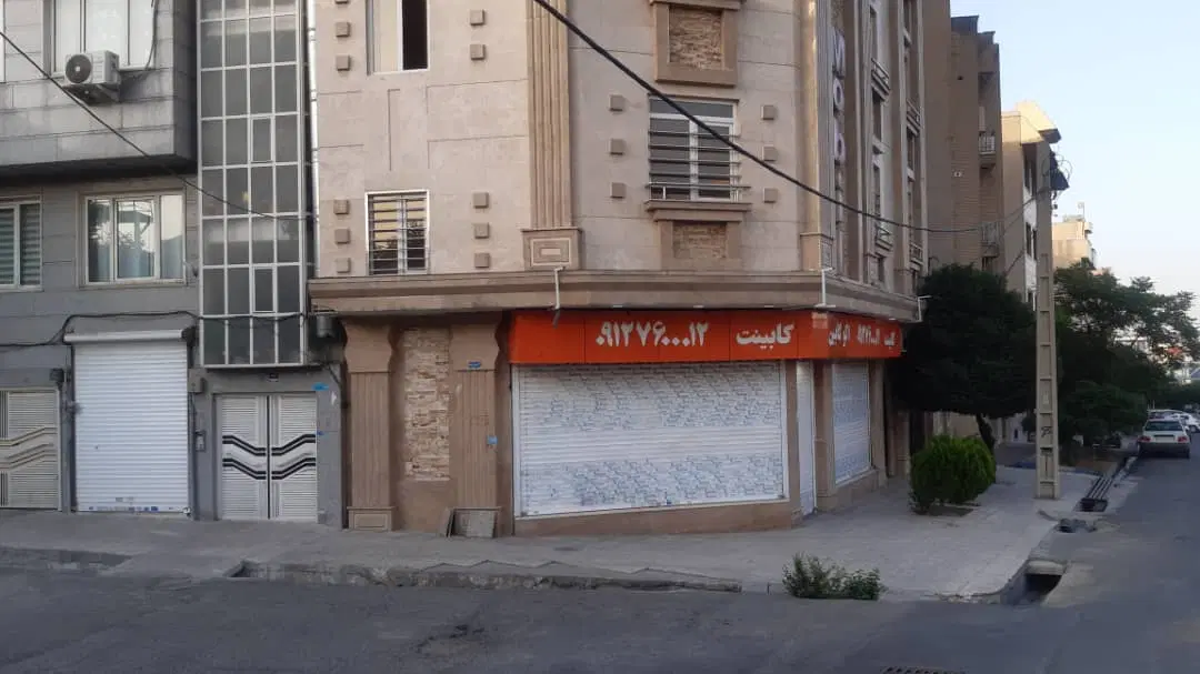مغازه دو نبش بر اتوبان باقری