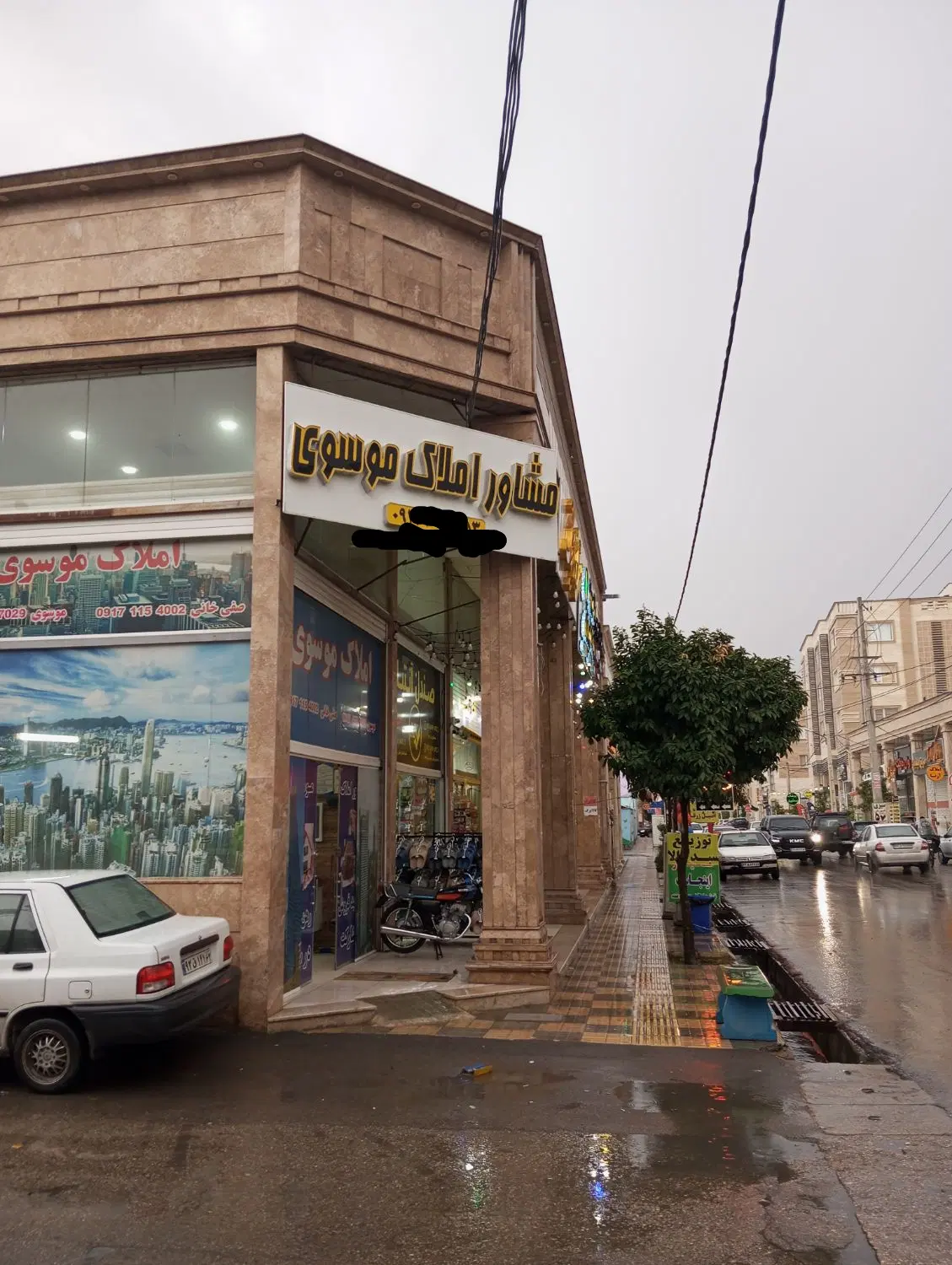 پیش فروش سه خوابه مستر دار
