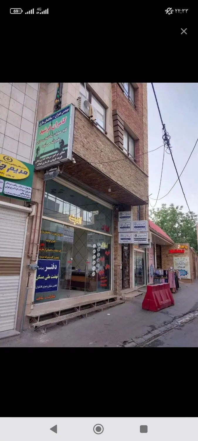 رهن کامل _ مغازه تجاری  بر شهدا