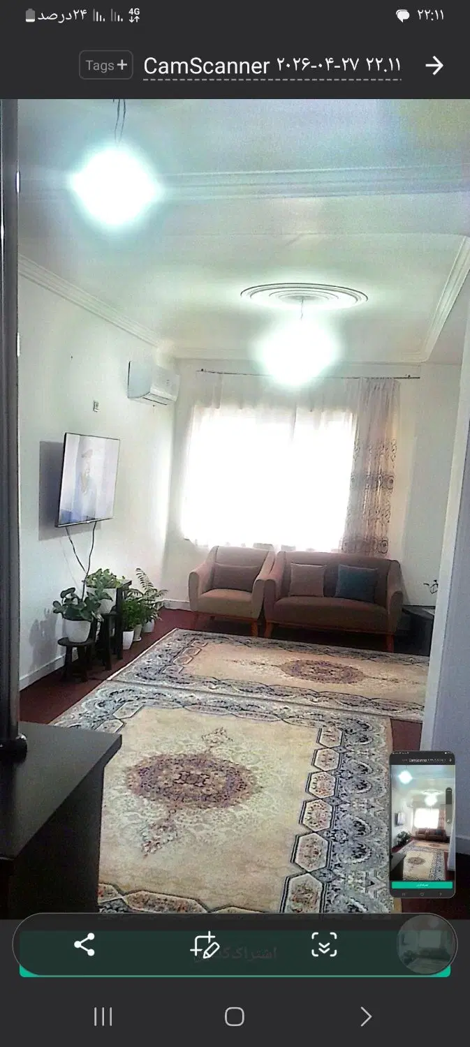 فروش آپارتمان