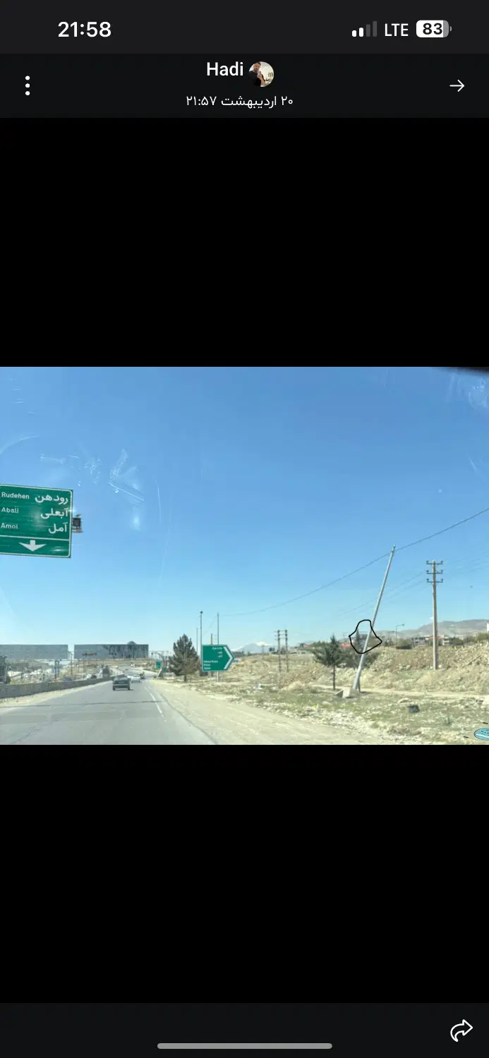 زمین دماوند رودهن مهراباد