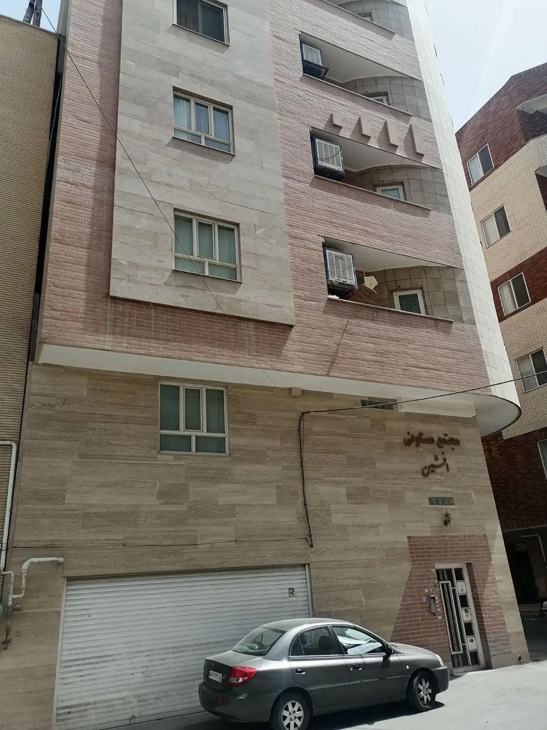120 مترواحد آپارتمانی سه خواب