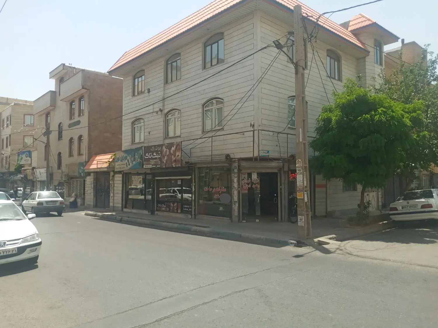 تهاتر ساختمان تجاری مسکونی