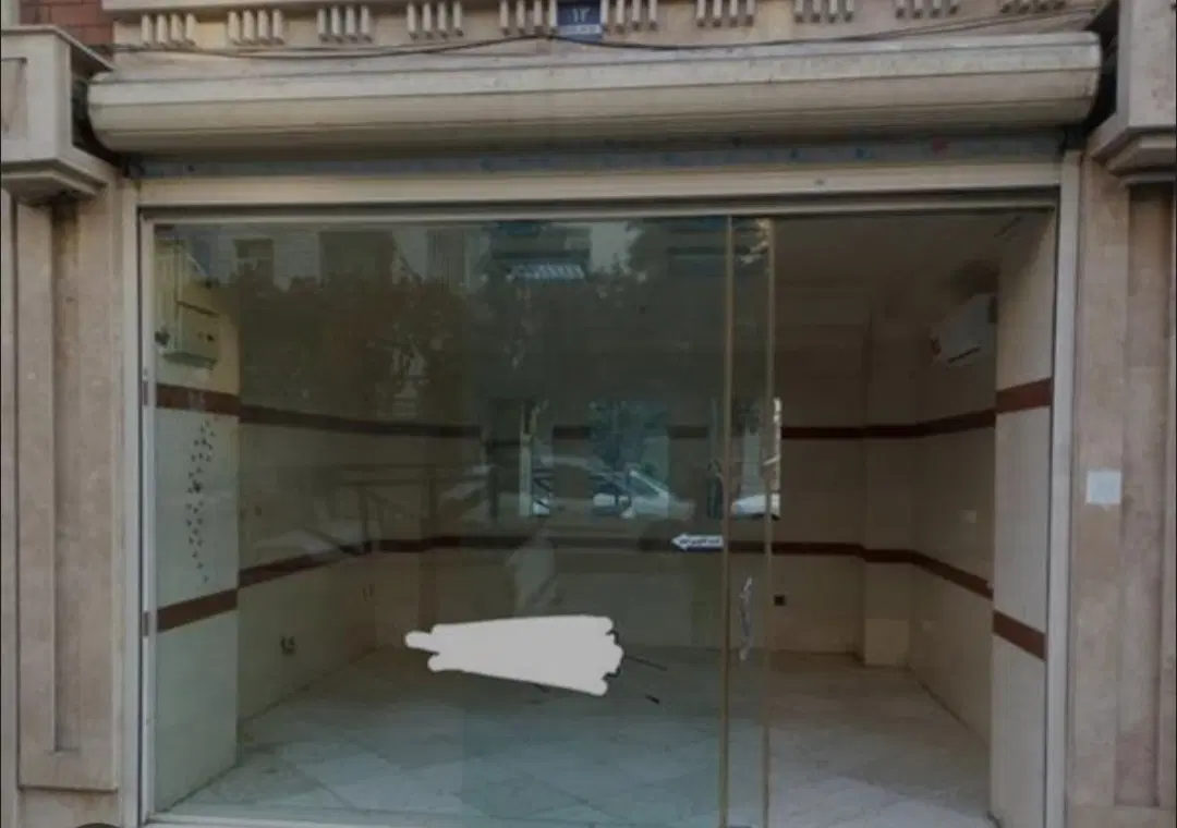 مغازه تجاری