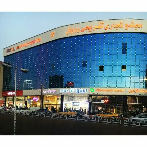 اجاره مغازه در رویال