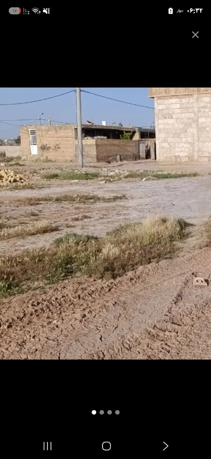 زمین صدرا فاز ۲
