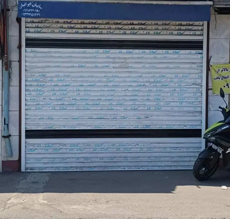 مغازه ۲۷ متری