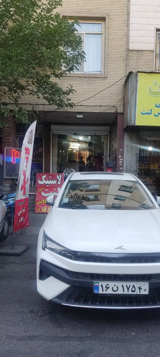 مغازه لاستیک فروشی