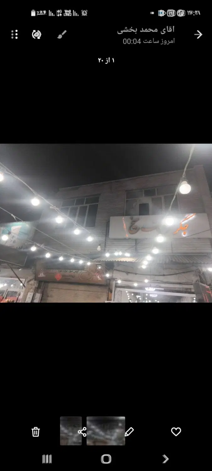اجاره کارگاه یا انبار