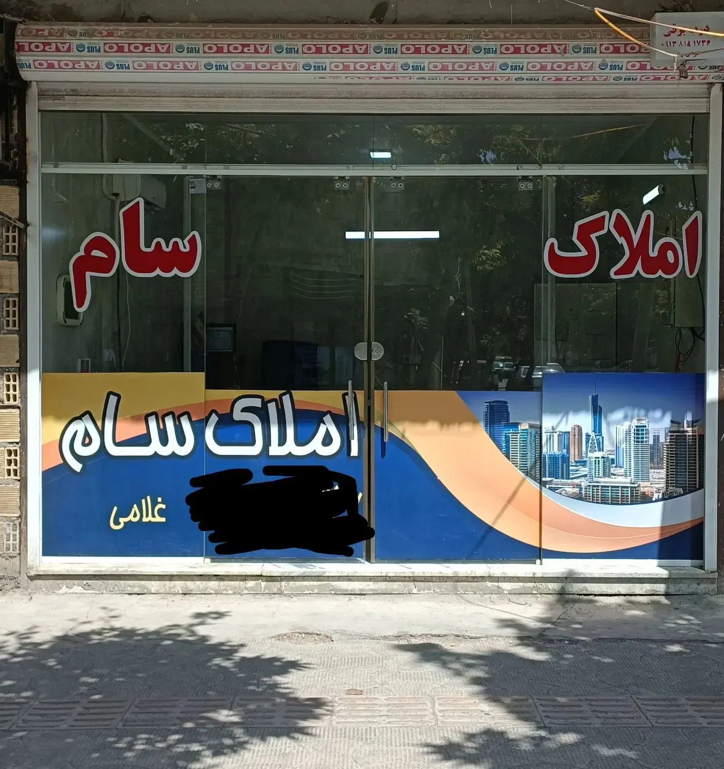واحد آپارتمان