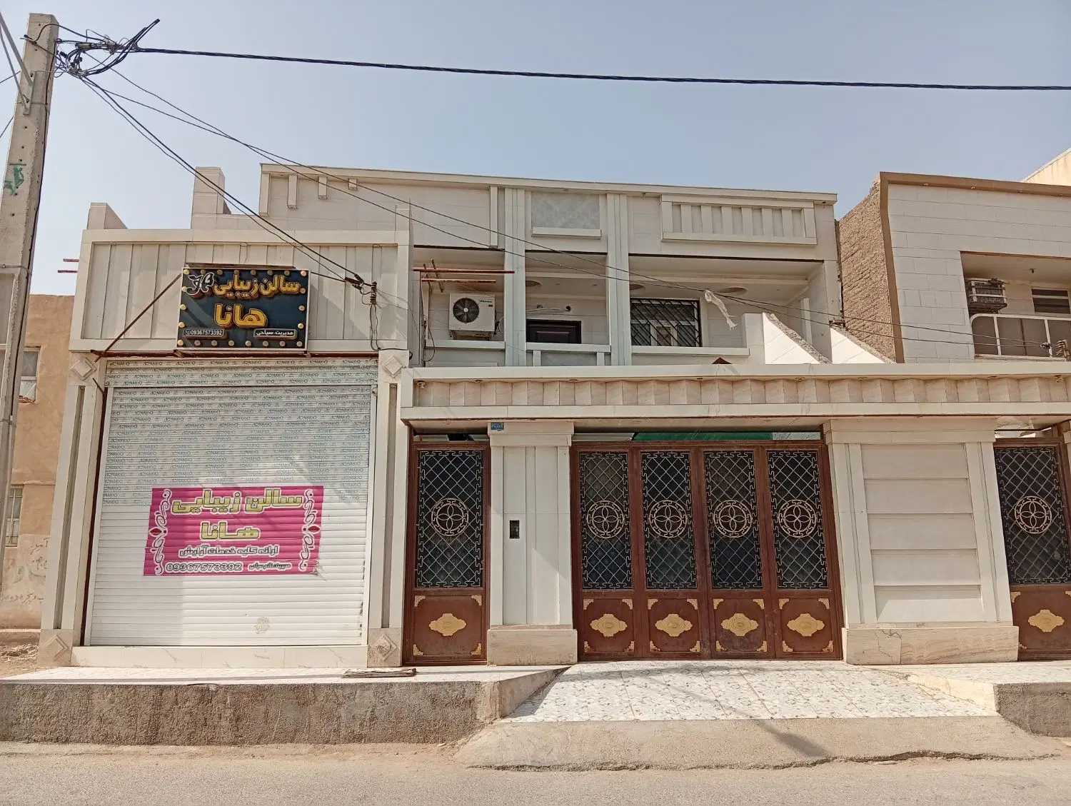 ویلایی مسکونی تجاری