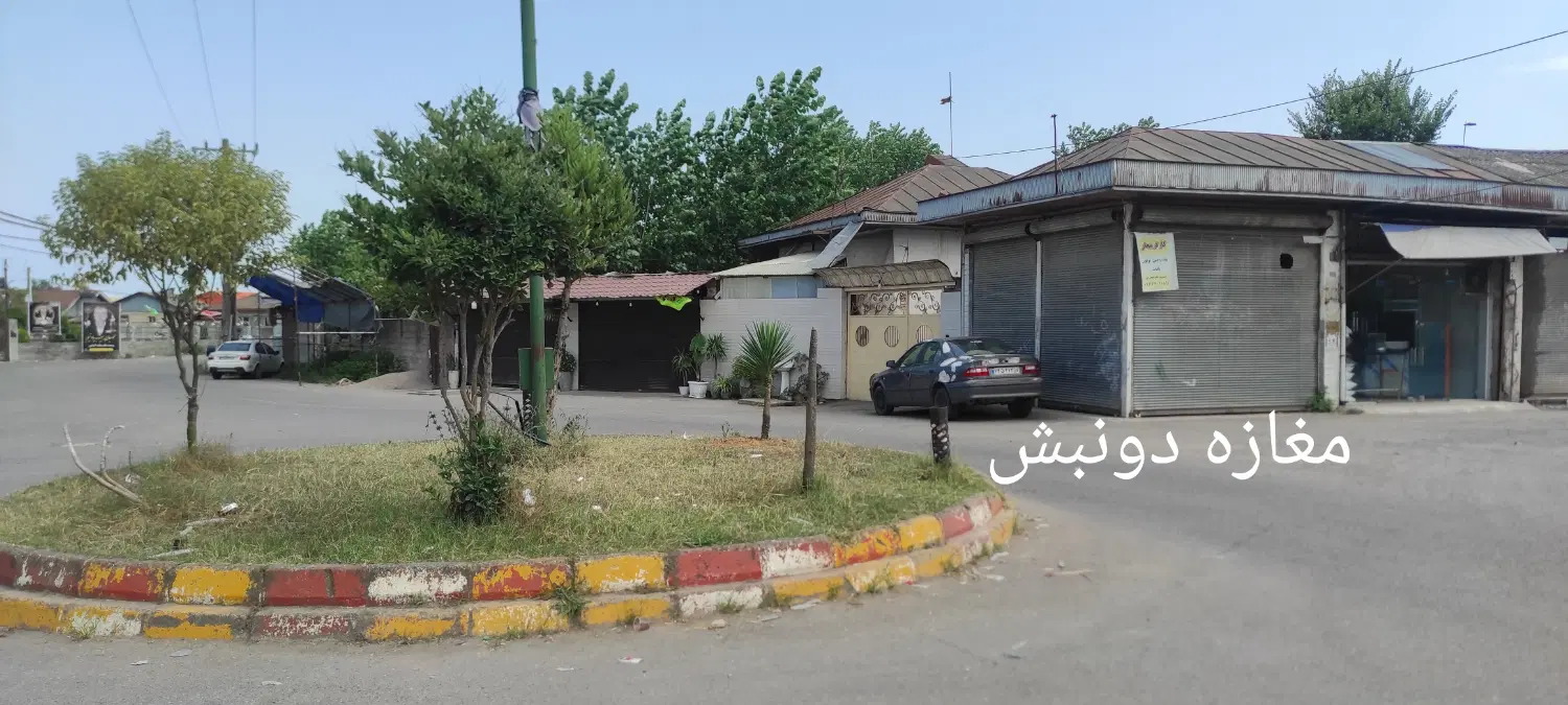 فروش مغازه ۲۴متری دونبش زیده سرا صومعه‌سرا