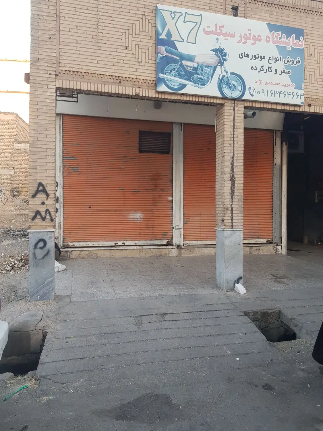 ۲۴ متر مغازه دو دهنه .بلوار پیام اوران