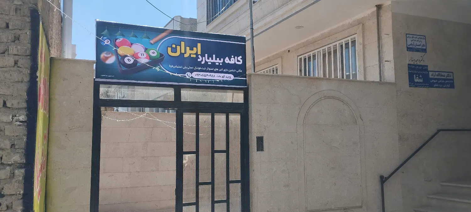 فروش نیم طبقه 200 متری